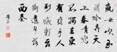 李白《凤凰曲》