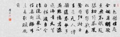 长相思·其二(日色欲尽花含烟,月明欲素愁不眠)